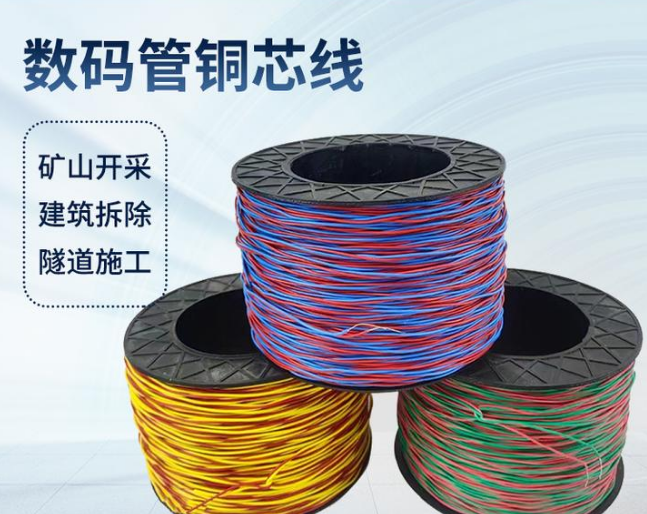 花溪如何正确使用放炮线爆破母线