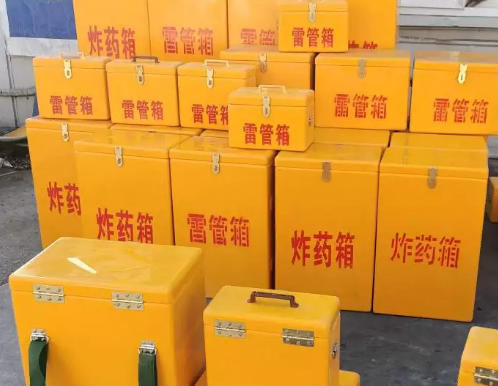 花溪炸药箱雷管箱具体有什么用处？