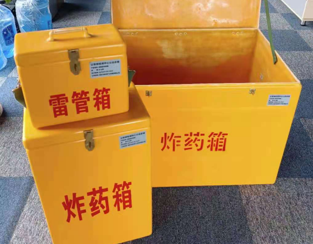 花溪炸药箱雷管箱使用注意事项