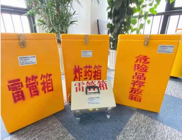 花溪雷管箱的存放形式：如何科学安全地储存矿用雷管