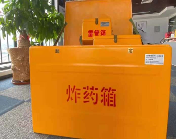 花溪玻璃钢炸药箱雷管箱的优势在哪里？