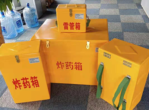 花溪玻璃钢炸药箱如何保证爆破物品存放的安全？