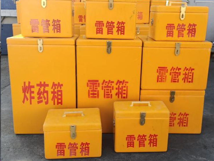 花溪如何区分炸药箱与雷管箱？