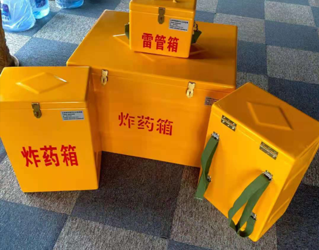 花溪矿用炸药储存箱防止生锈的方法与措施