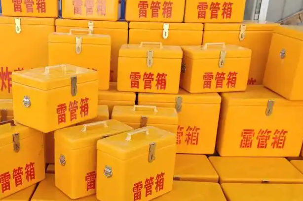 花溪矿用炸药箱和雷管箱的运输安全指南