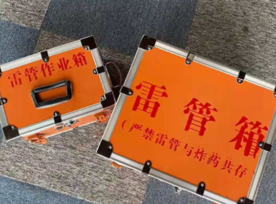 花溪雷管箱规范存放管理标准