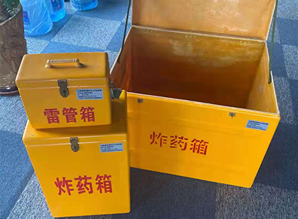 花溪雷管箱外观设计的功能性与行业应用趋势