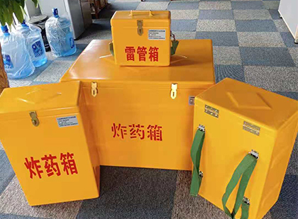 花溪玻璃钢雷管箱与炸药柜：爆破器材储存安全的“专岗卫士”与系统化解决方案