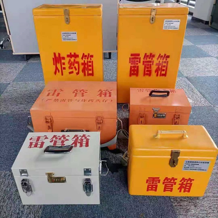 花溪矿山民爆物品存储怕违规？火工品存放箱这样选才合规又安全