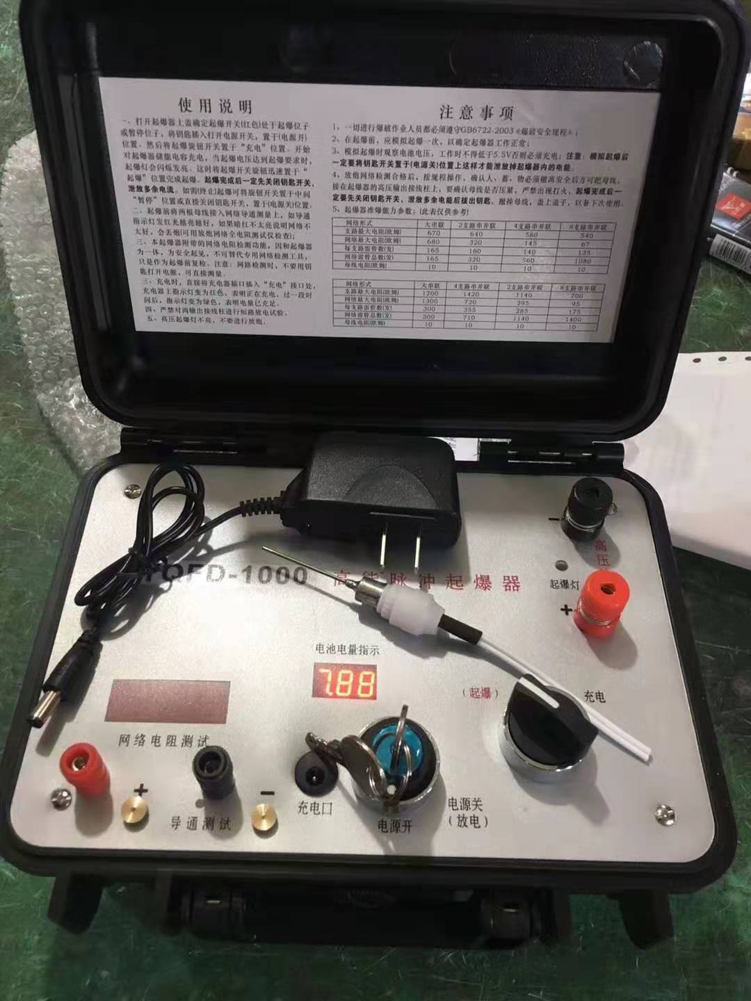 花溪发爆器（矿用起爆器）：爆破作业的“总开关”，你真的了解它吗？